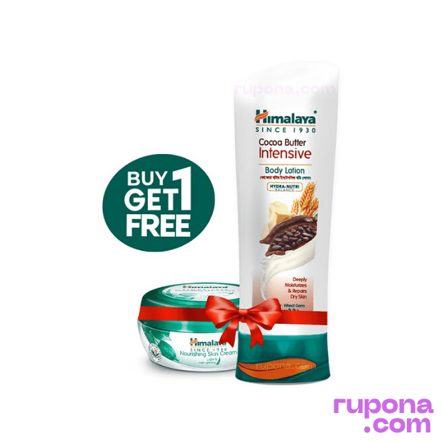 Himalaya Cocoa Butter Intensive Body Lotion 200ml price in BD.