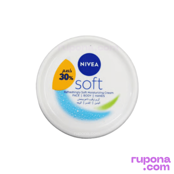 Nivea Soft Refreshingly Moisturizing Cream 50ml price in BD.